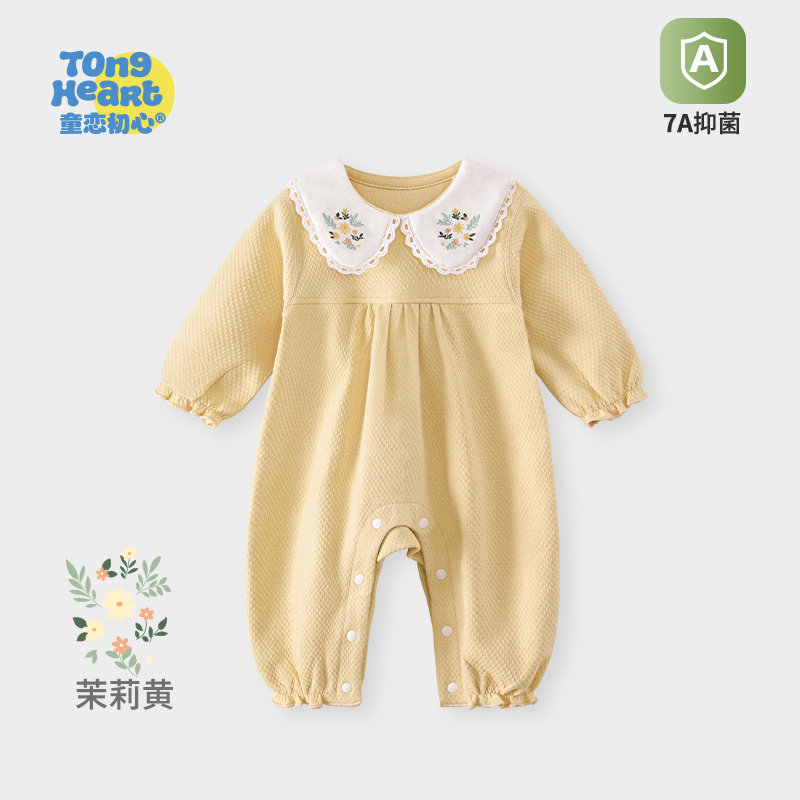 婴儿连体衣春秋款舒绒长袖花边领甜美公主女宝宝衣服外穿洋气秋装