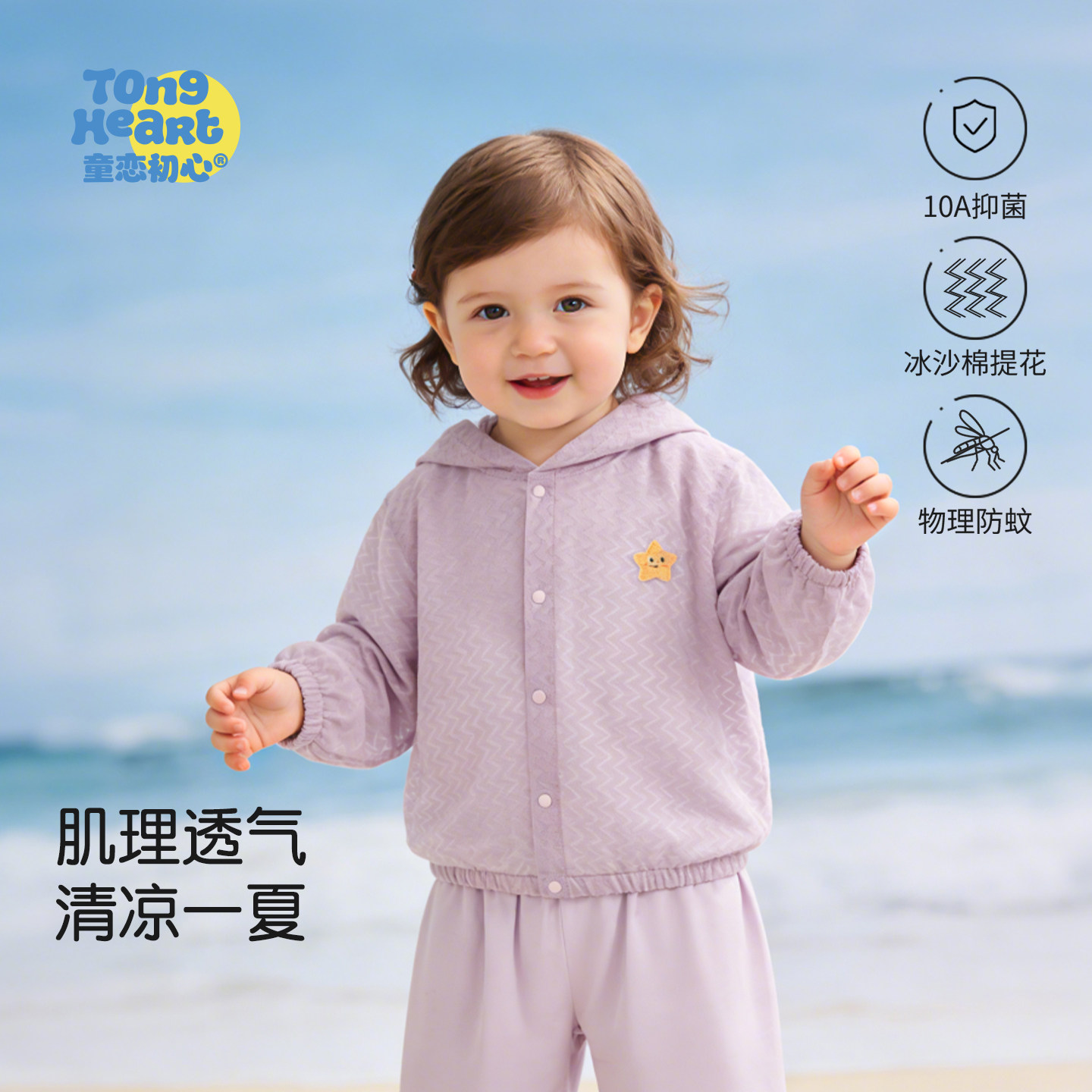 �ۻ��㣺��ɳ�ޡ�Ӥ�������ļ�����Ůͯ����ɳ�����״�ñ����ɳ�� 80cm  43.91Ԫ