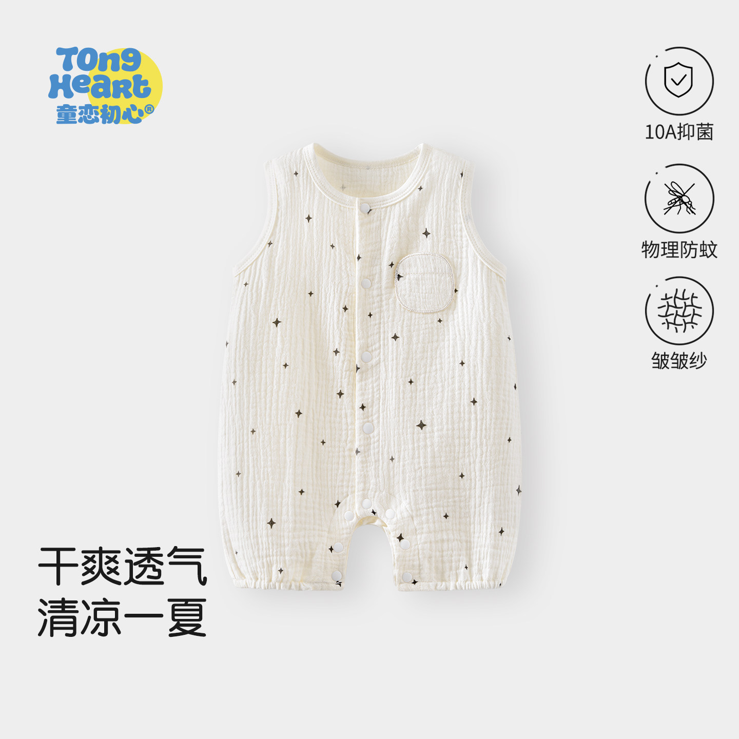 �ۻ��㣺����Ϣɴ��Ӥ���·��ļ�����Ĵ���ɴ��С���䱦�������������ġ�����ɴ�ļ��������塿�Ǻ����� 66cm  131.52Ԫ��3��(��43.84Ԫ/��)