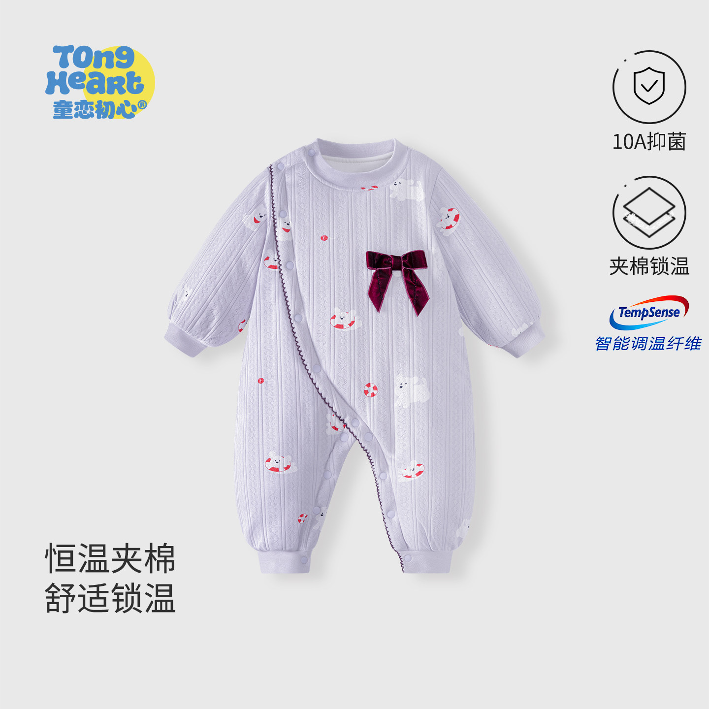 婴儿连体衣冬季夹棉加厚保暖冬装