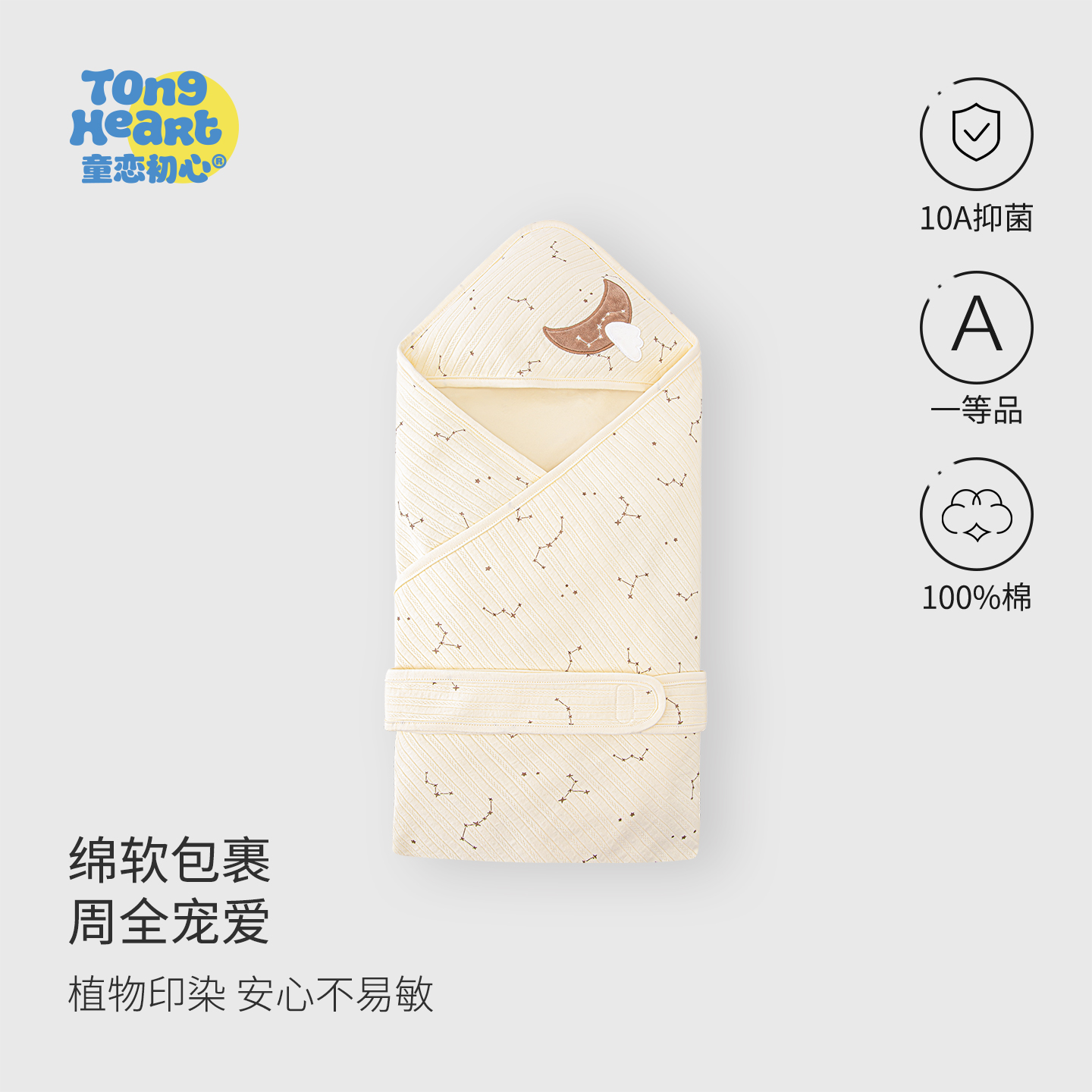 新生婴儿包被纯棉宝宝抱被