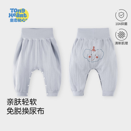 婴儿大屁屁裤纯棉春秋款高腰护肚