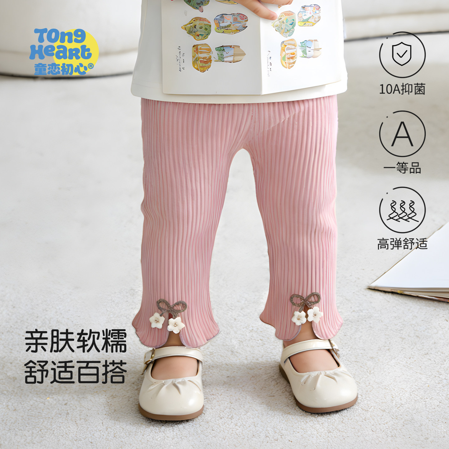 �ۻ��㣺��Ů����׿㡿�����۷� 73cm Ů������׿�Ӥ���ߵ����� 35.9Ԫ