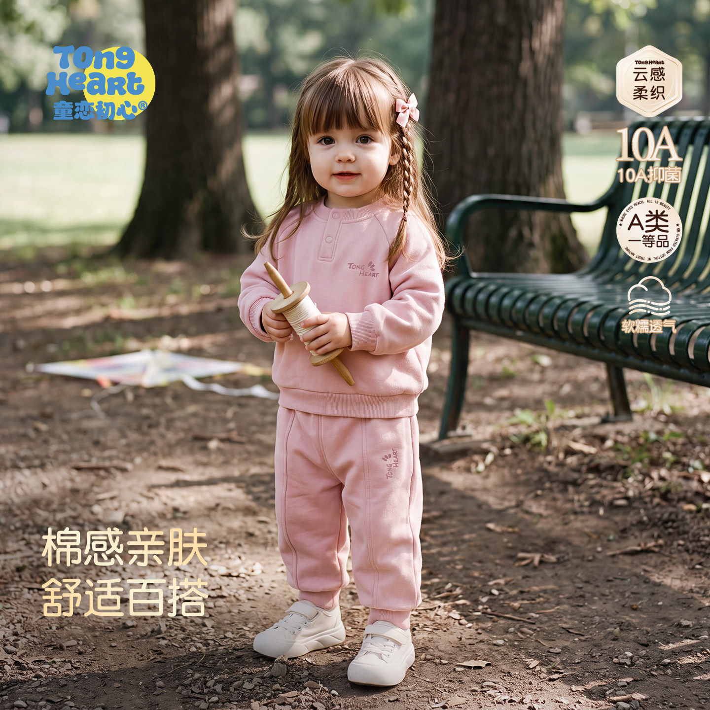 女宝宝卫衣套装2026新款春秋婴儿衣服儿童秋装休闲运动秋季两件套