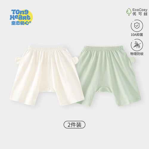 婴儿过膝裤夏季宝宝大屁屁裤pp裤