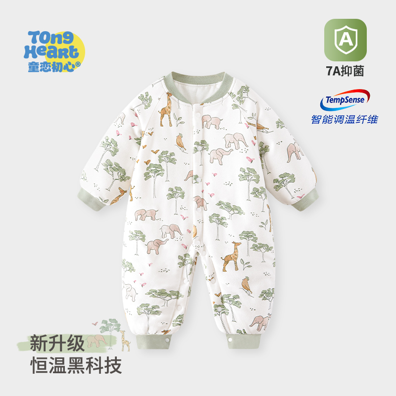 【恒温棉】婴儿冬装连体衣服宝宝加厚棉服春秋冬季新生婴幼儿夹棉