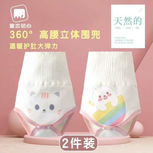 Детский осенний демисезонный бандаж пупочный, хлопковое детское дудоу для новорожденных