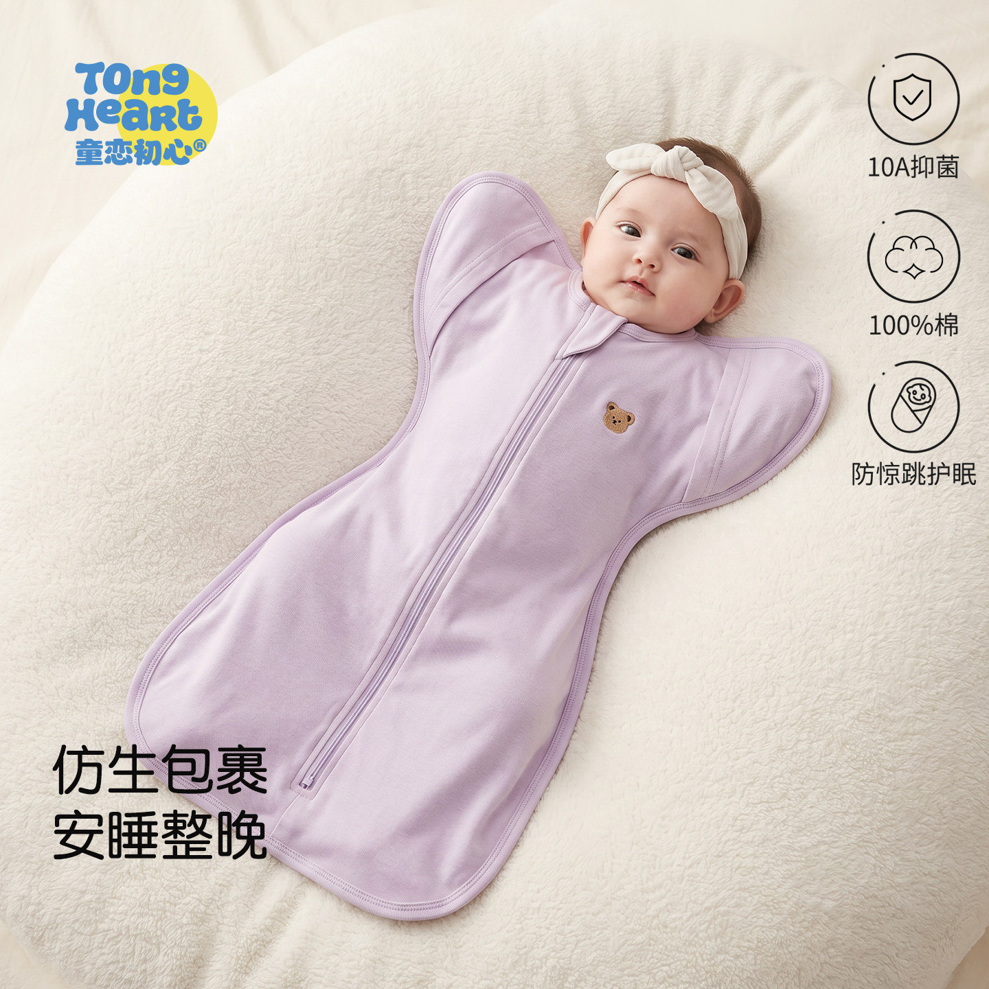 防惊跳睡袋婴儿四季通用纯棉新生图片