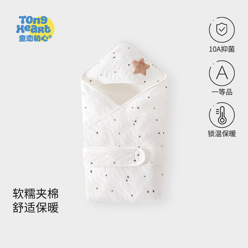 新生婴儿包被秋冬夹棉宝宝抱被