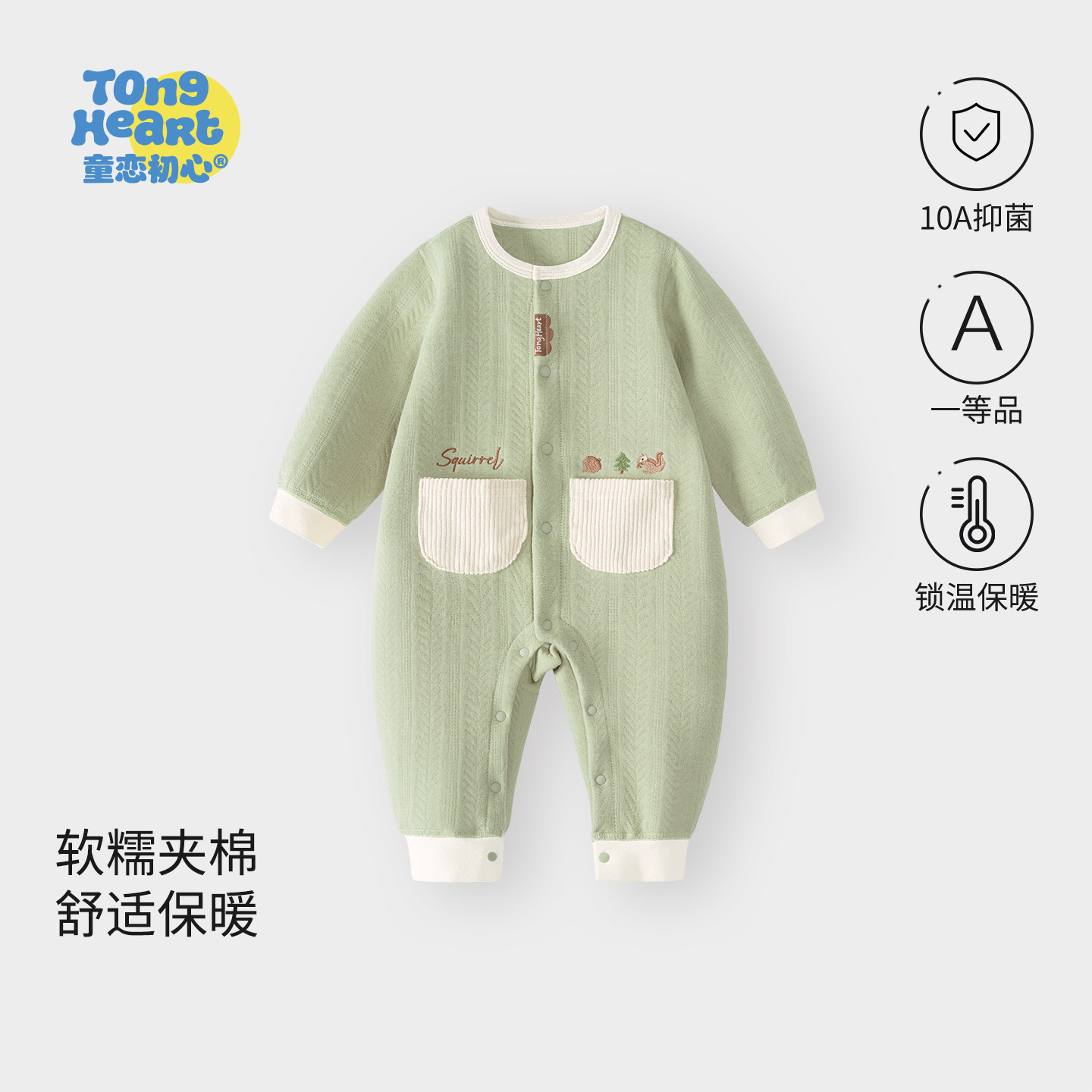 【暖暖轻芯棉】婴儿衣服春秋冬款夹棉新生幼儿宝宝保暖连体衣冬装