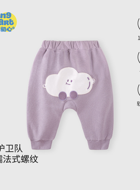 婴儿卫裤大PP裤秋装外穿洋气宝宝休闲裤外出男女童宽松裤子春秋款