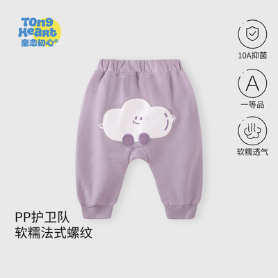 婴儿卫裤大PP长裤子秋装外穿洋气
