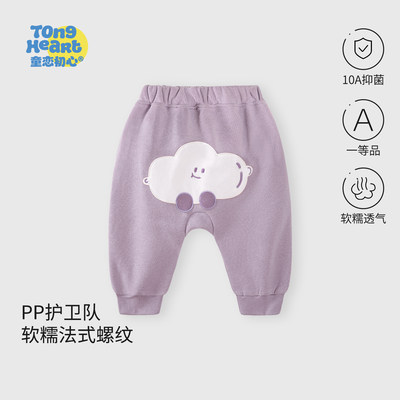 婴儿卫裤大PP长裤子秋装外穿洋气