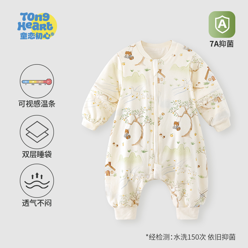 婴儿睡袋儿童春秋款防踢被纯棉冬季中厚款宝宝恒温分腿睡袋防踢被