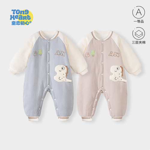 婴儿棉服宝宝连体衣秋冬衣服新生冬装哈衣爬服夹棉保暖男女童新款