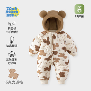 婴儿羽绒连体衣冬季宝宝三防连帽白鸭绒服男小童女童外出哈衣爬服