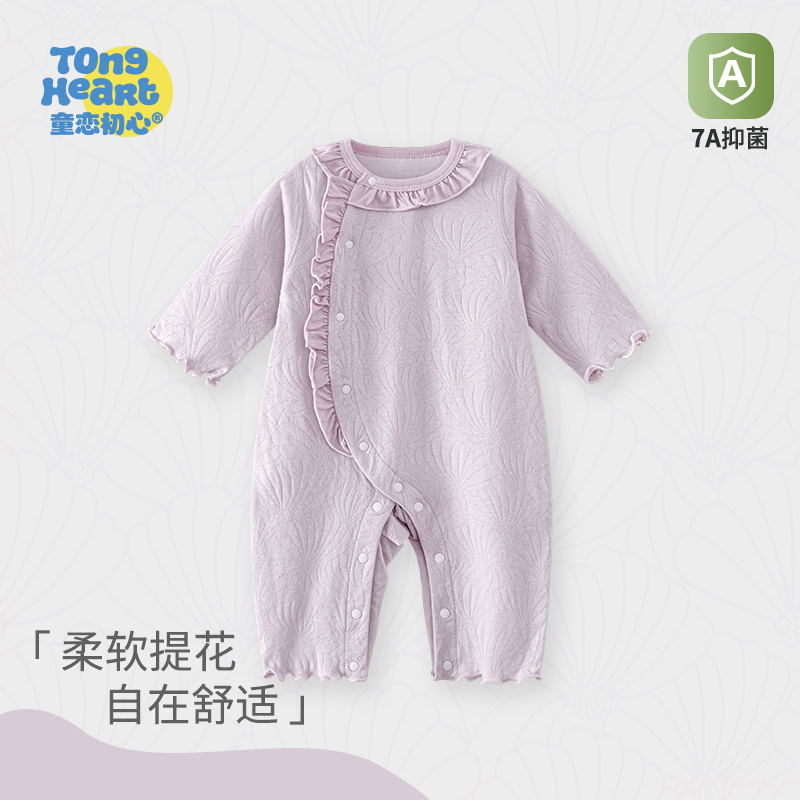宝宝连体衣春秋款纯棉女婴儿衣服