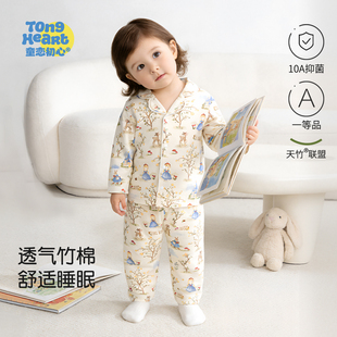 【竹棉】儿童家居服套装春秋季2026新款长袖翻领宝宝天竹棉睡衣服