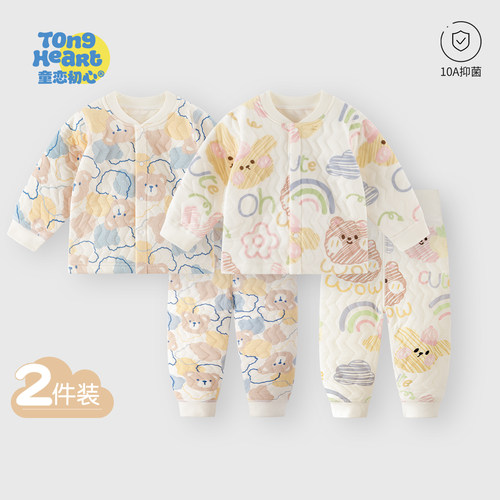 宝宝保暖秋衣套装秋冬季