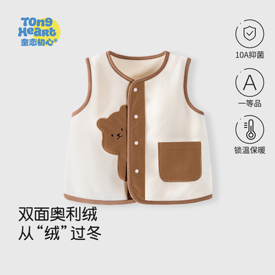 奥利绒宝宝马甲加厚婴儿保暖背心