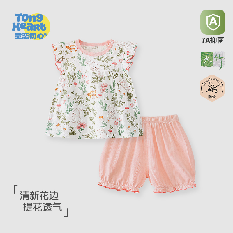 女宝宝森系套装小童夏季花边衣服