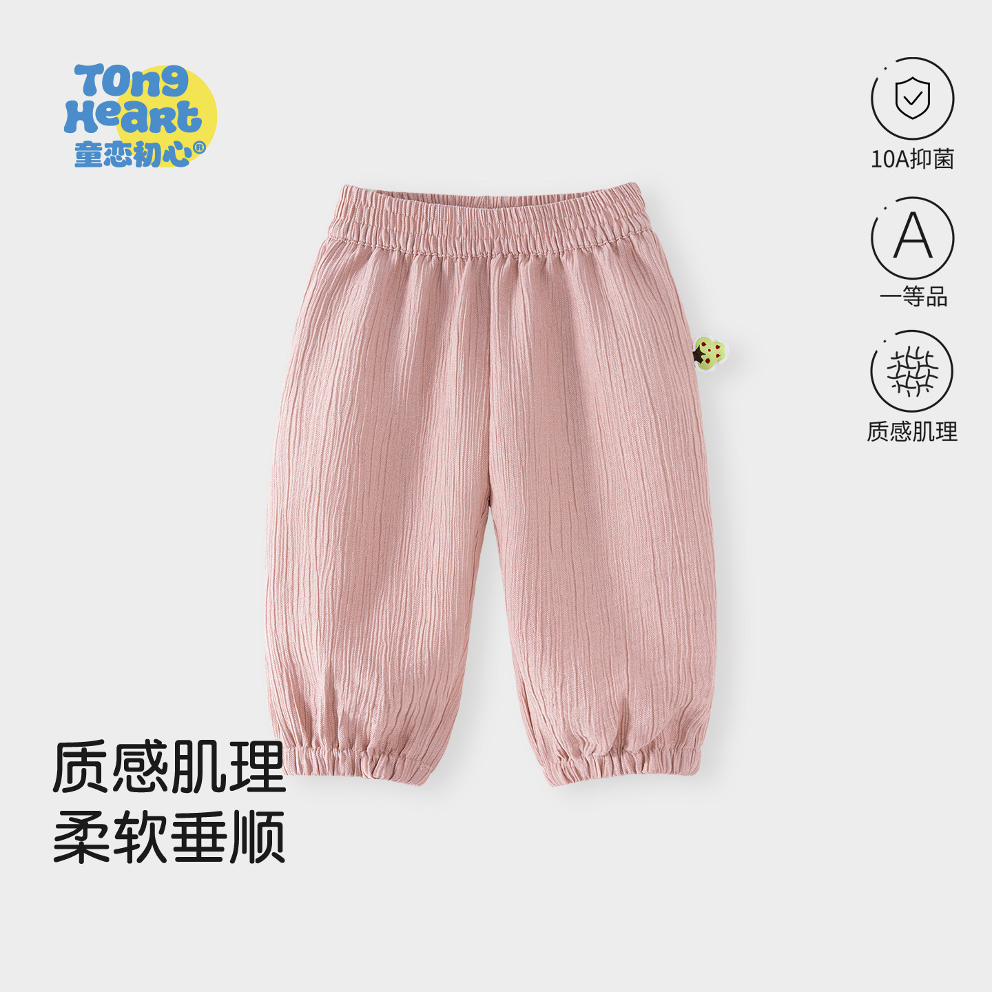 婴儿长裤宝宝灯笼裤束腿裤女童防蚊裤宽松春秋款四季通用男童裤子