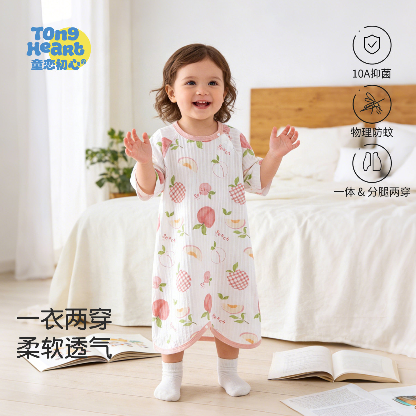 宝宝睡裙夏季薄款短袖婴儿睡衣睡袍纯棉儿童分腿睡袋防踢被家居服