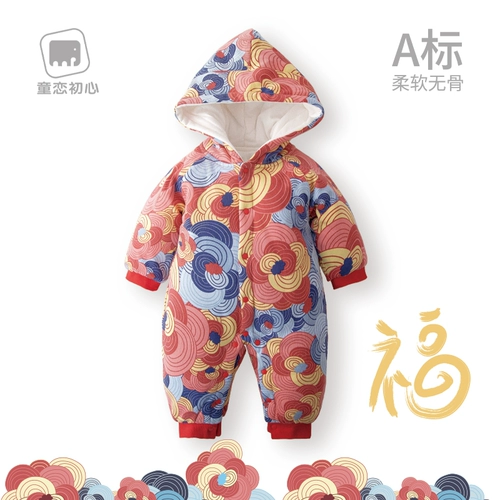 Детский пуховик, демисезонный комплект для новорожденных, увеличенная толщина