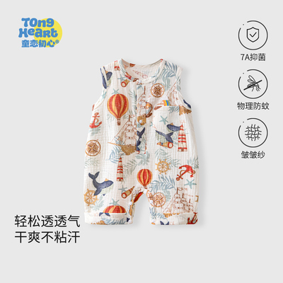 宝宝夏季连体衣皱皱纱布背心无袖