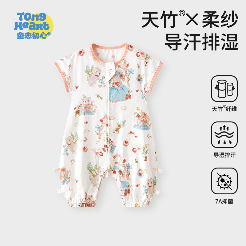 婴儿睡袋夏季竹棉纱布春秋款宝宝儿童分腿四季通用空调房防踢被子