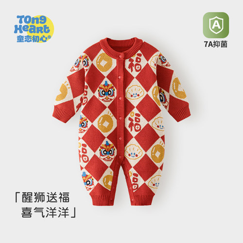 婴儿连体衣秋冬季拜年喜庆衣服