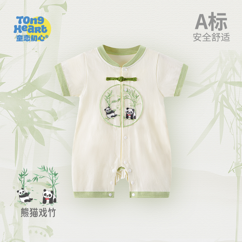 婴儿连体衣短袖夏季装中国风汉服