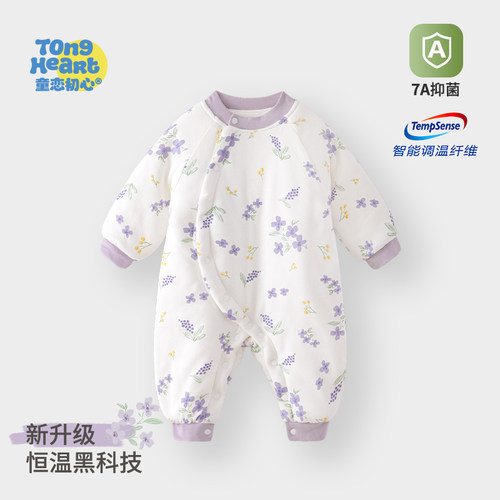 婴儿冬装恒温棉服夹棉保暖连体衣