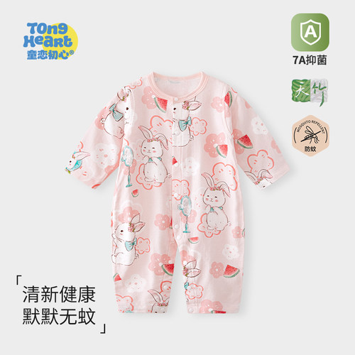 【竹澜纱】婴儿夏天衣服天竹纱布