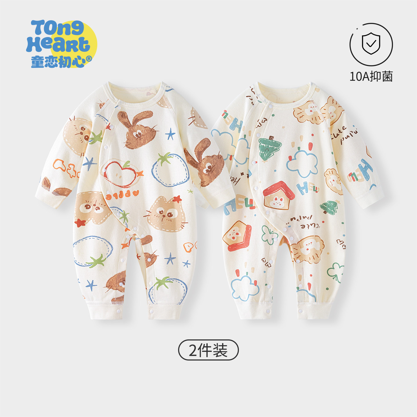 【零压棉】婴儿长袖连体衣服春秋图片
