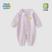 婴儿连体衣春秋款 舒绒可爱外出衣服洋气 女童女宝宝花边领初早春装