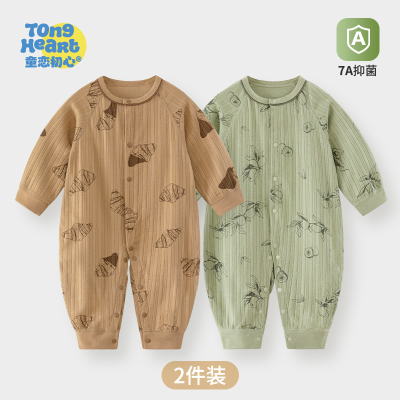 婴儿衣服春秋款睡衣男女宝宝