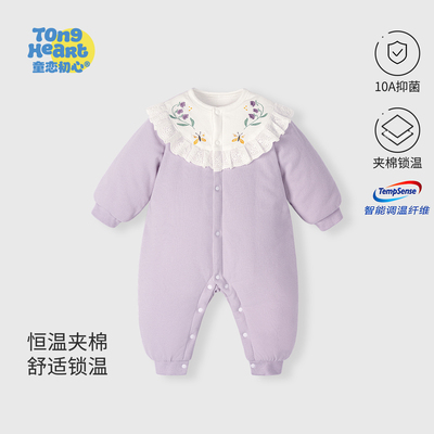 【恒温棉】秋冬季连体衣棉衣连体夹棉爬服婴儿秋冬装外出服