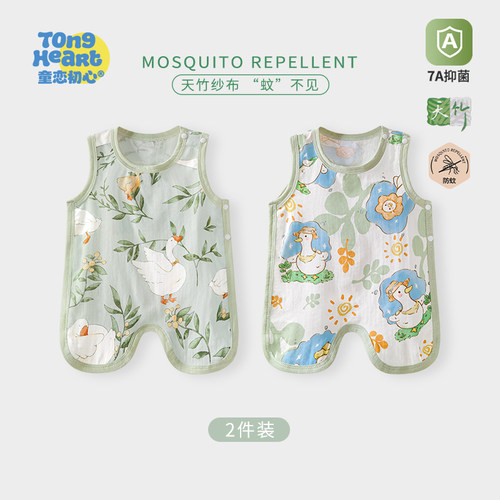 婴儿肚兜护肚子夏季款天竹纱布