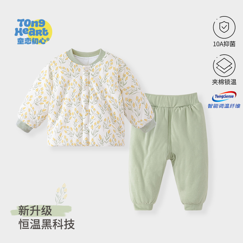 宝宝棉服套装秋冬婴儿保暖夹棉