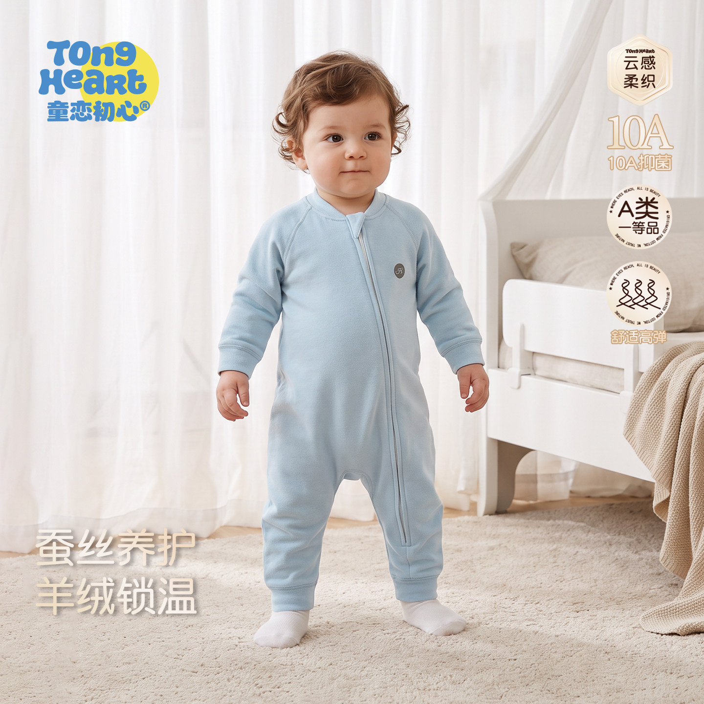 【羊绒蚕丝】宝宝连体衣秋冬款拉链外出新生婴儿衣服满月打底爬服