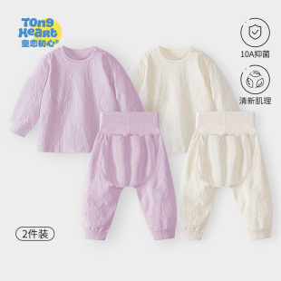 高腰护肚儿童家居服秋冬打底内衣 婴儿秋衣秋裤 宝宝分体套装 春秋款