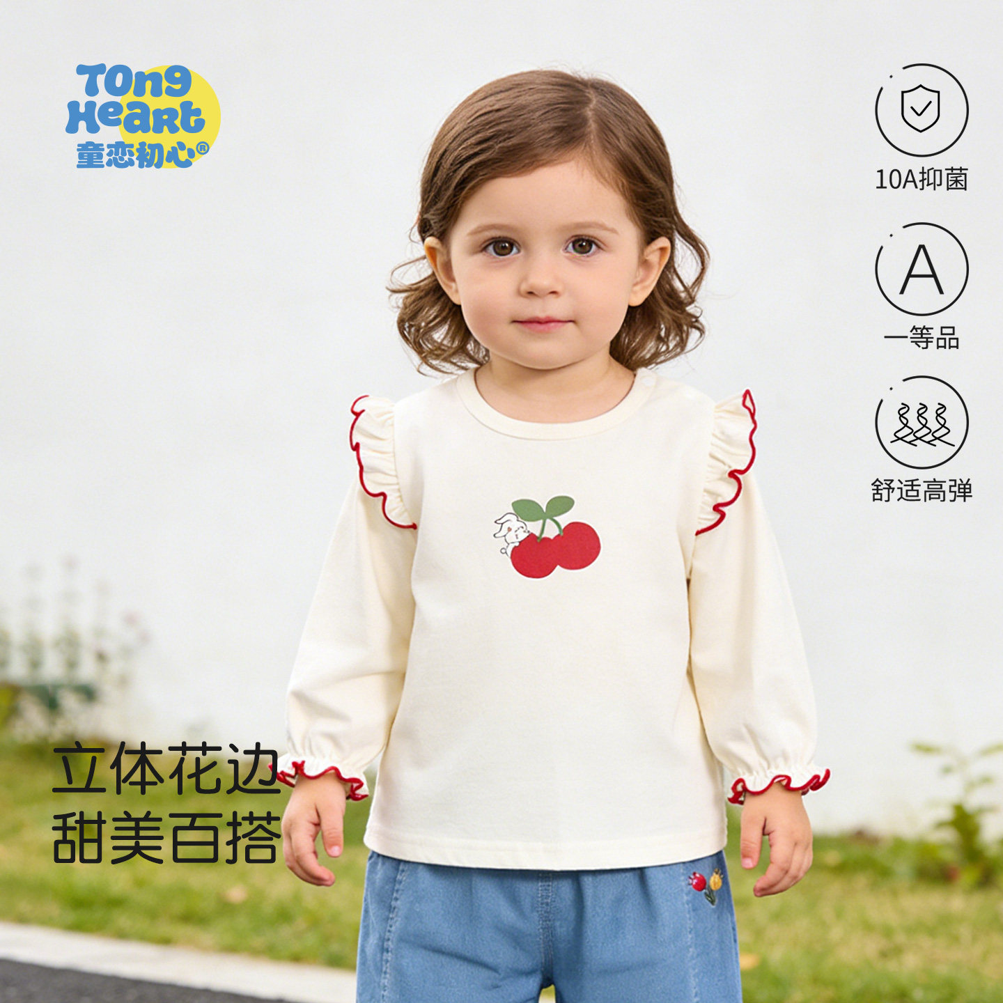 �ۻ��㣺������T����ӣ��С�� 73cm Ů��������t�������Ӥ������� 39.5Ԫ