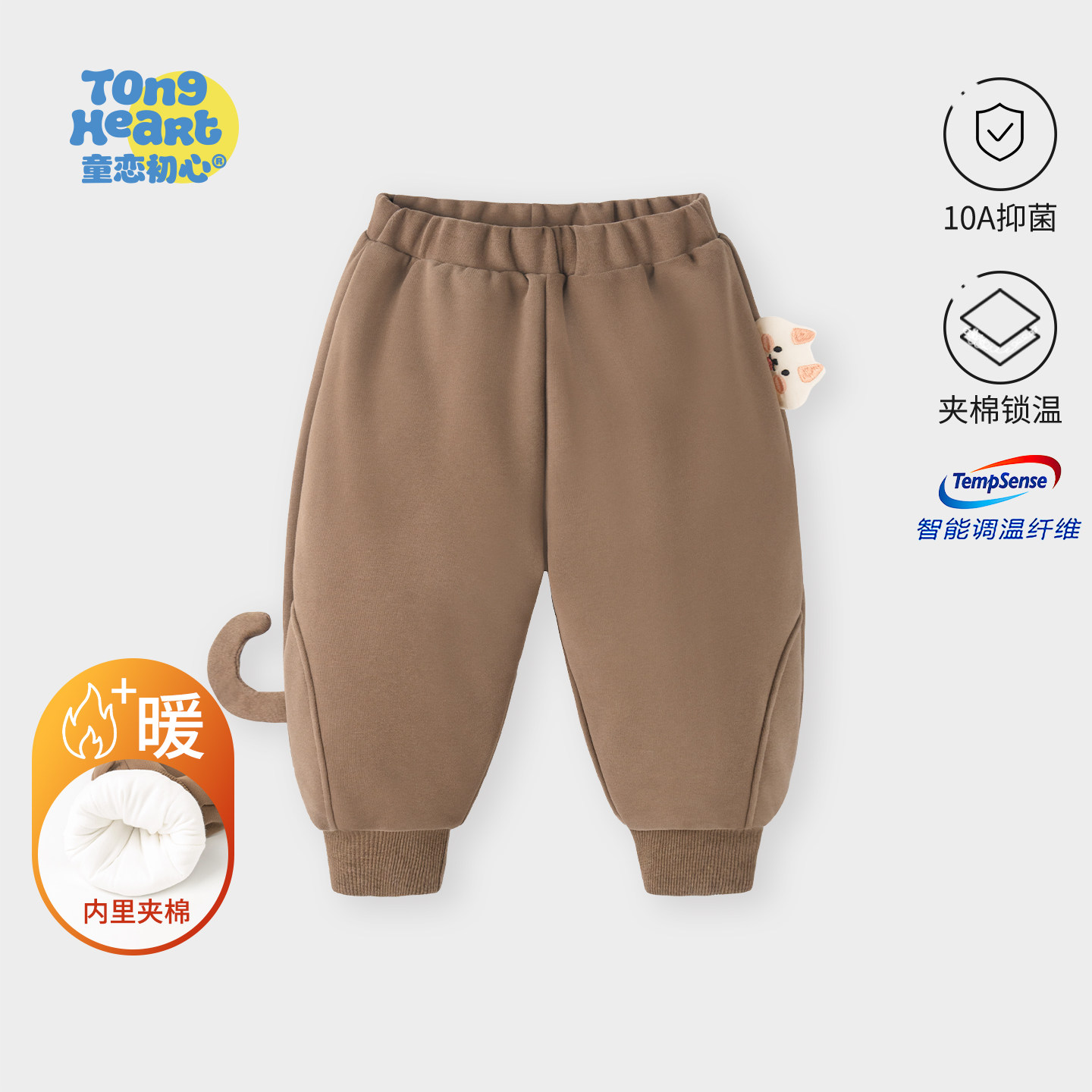 【恒温棉】宝宝夹棉卫裤秋冬季加厚保暖外穿可爱婴儿裤子儿童冬装,童装/婴儿装/亲子装,裤子,淘宝优惠券,粉丝福利购,淘宝优惠卷