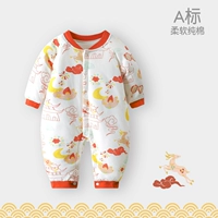 【Хлопковая ткань】 Миф Сянглу