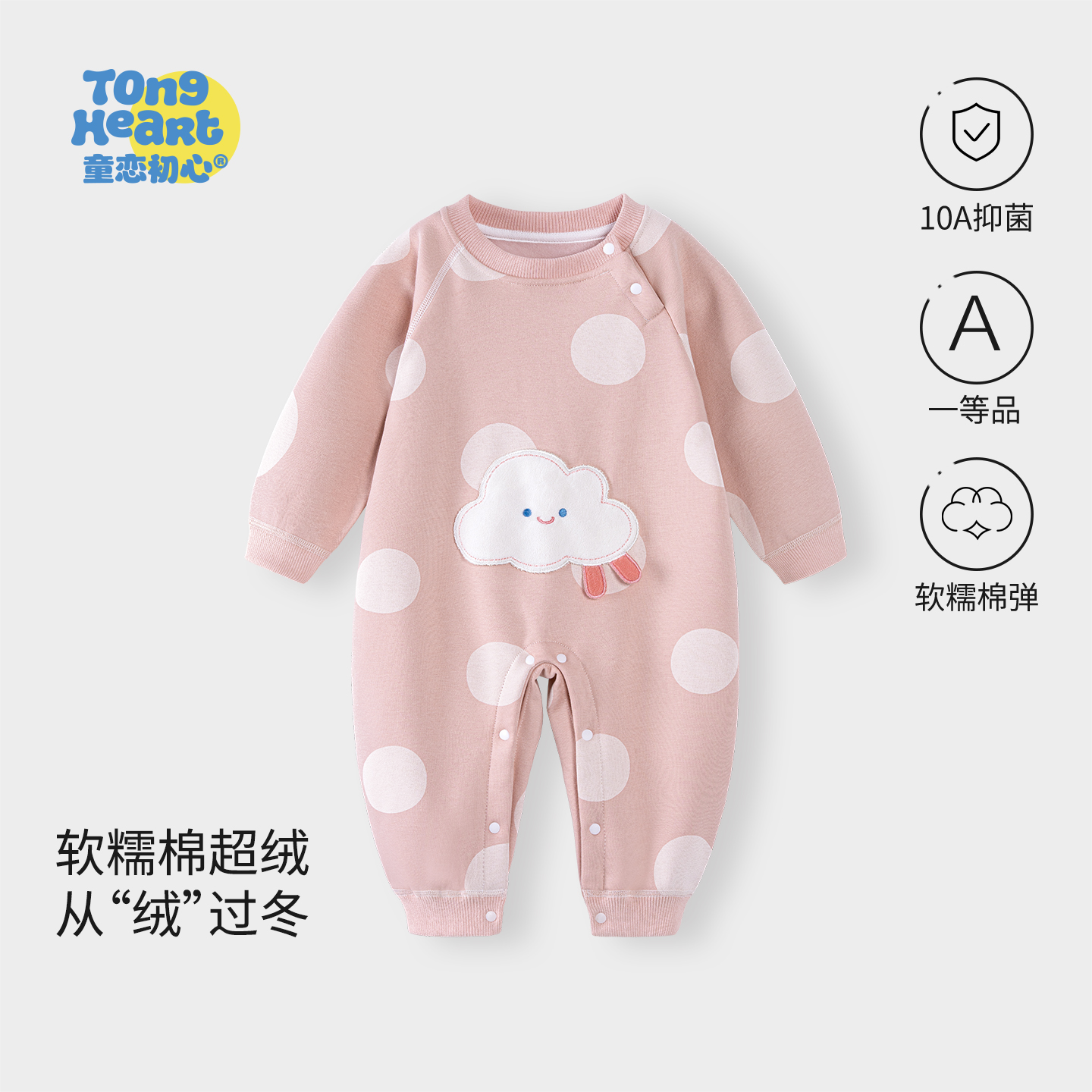 棉超绒婴儿连体衣秋冬季加绒加厚