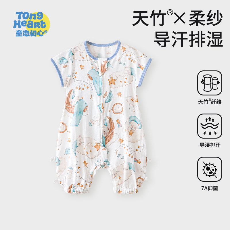 ����ɴ�����ļ���ǰ2��2���� ����28�����ϡ�ҡ��֯�� S�롾�ʺ�����60-85cm����������6-18���� ����˯���ļ�����ɴ��Ӥ�׶����ȷ��߱��Ӵ����ͯ�ļ�ͨ�÷�����