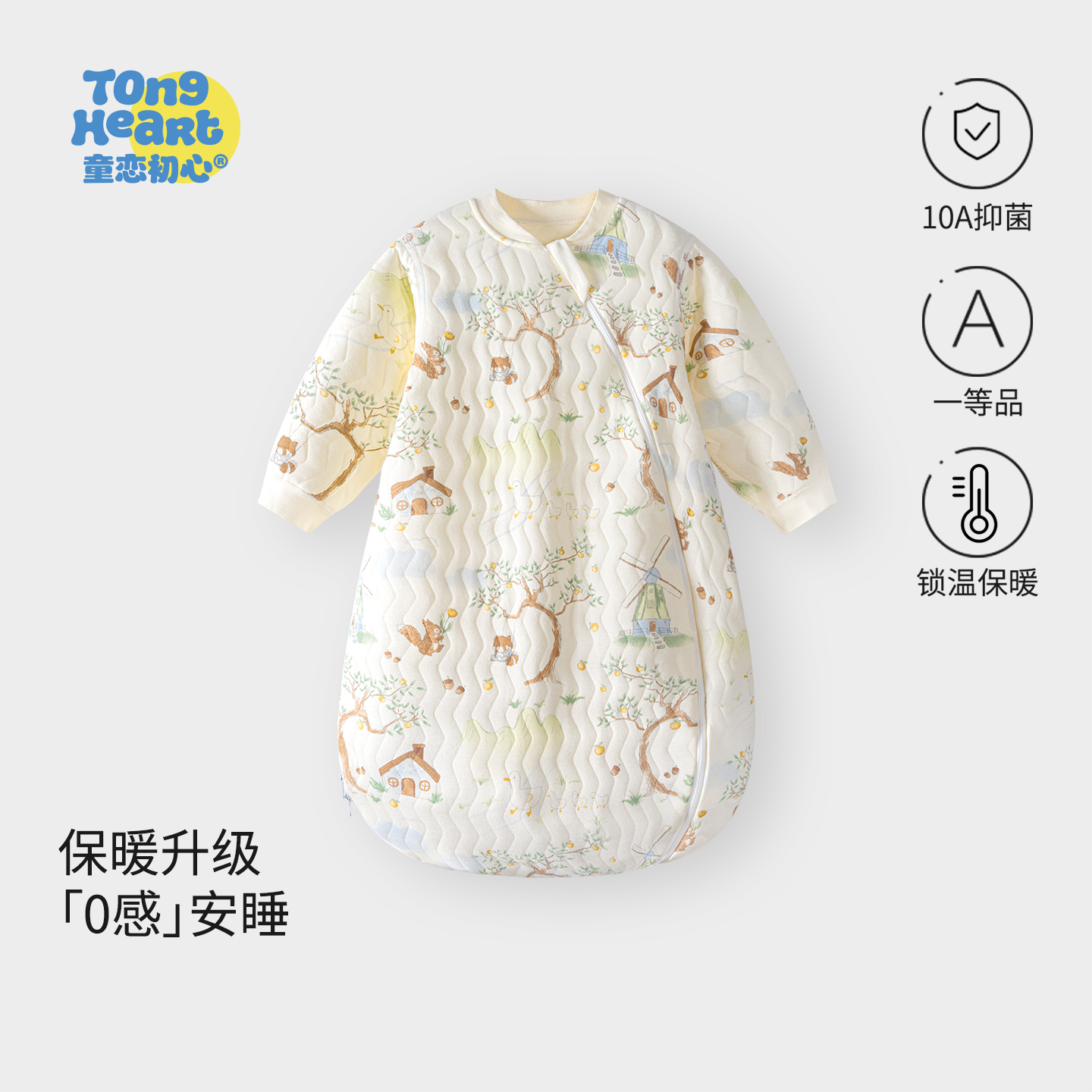 【暖暖轻芯棉】婴儿睡袋春秋冬款夹棉保暖新生儿宝宝一体防踢被子