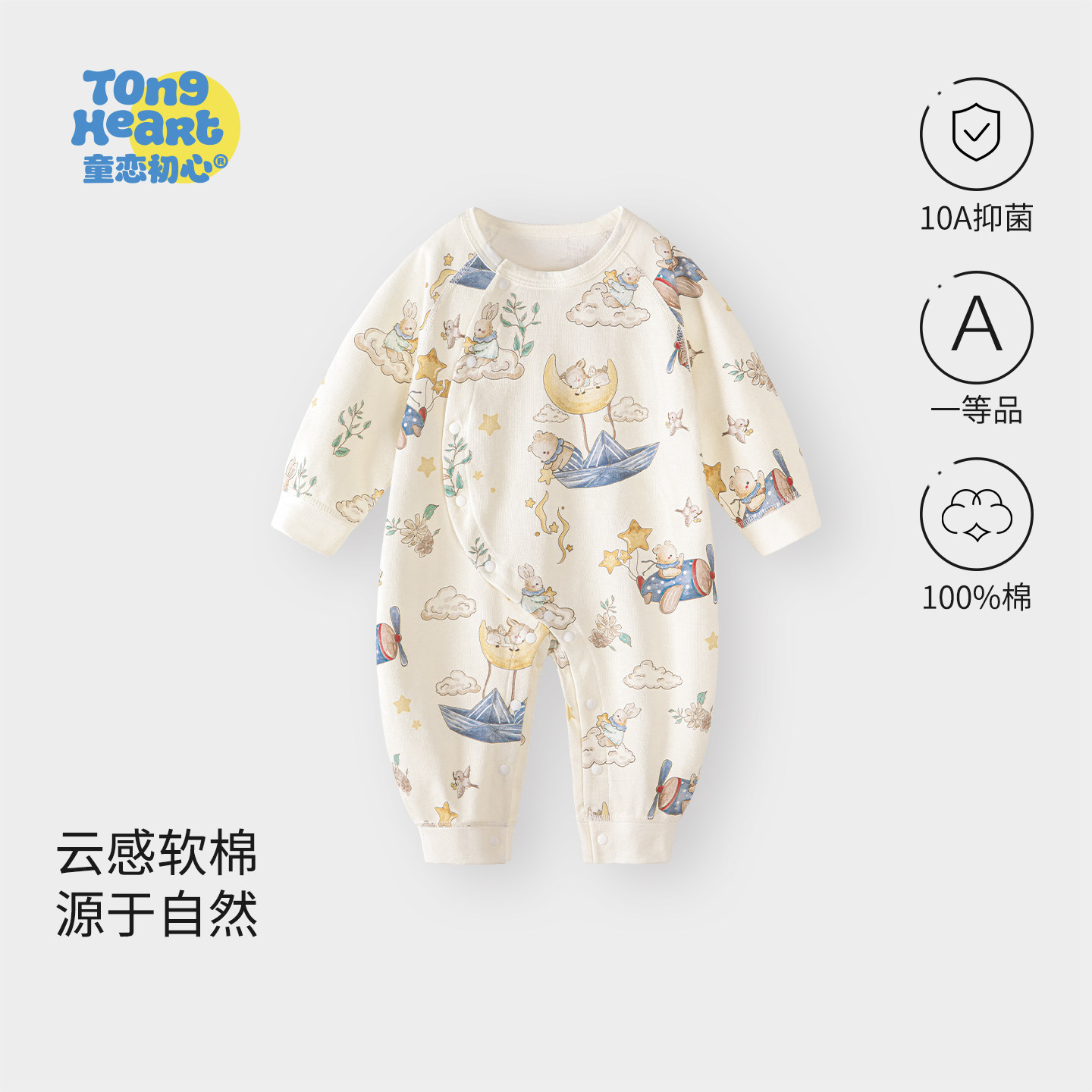 新生婴儿衣服春秋款连体衣纯棉睡衣春季初生男女宝宝初早春装哈衣