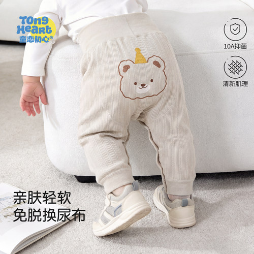 婴儿大屁屁裤纯棉春秋款高腰护肚